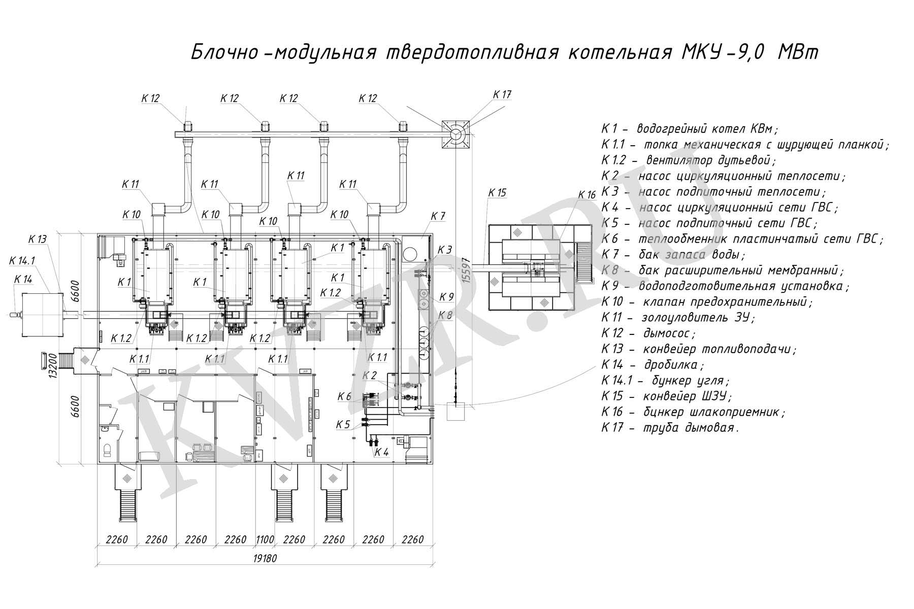 Чертеж котельной модульной 9 МВт с ГВС