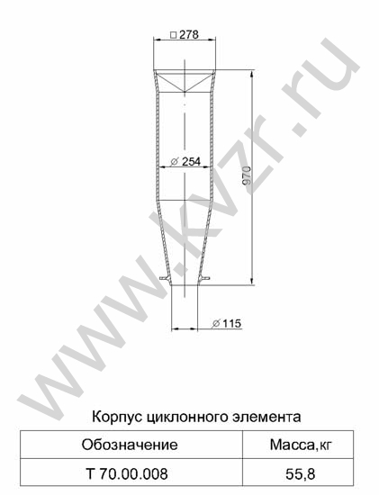 Корпус циклонного элемента Т 70.00.008