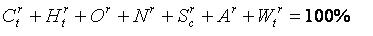 Формула элементного состава