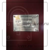 Отгружен котел угольный 0,4 Гкал в г. Барабинск Новосибирская область