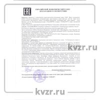 Декларация о соответствии на конвейеры скребковые стационарные с погруженными скребками типа УС