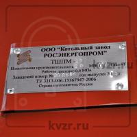 Производство топок ТШПМ 2,5