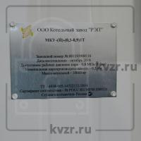 паровая котельная газа паровая котельная газа