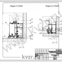 Реконструкция котельной. Разрез 1-1, 2-2. Л 5