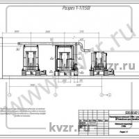 Реконструкция котельной. Разрез 1-1. Л 5