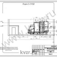 Реконструкция котельной. Разрез 2-2. Л 6