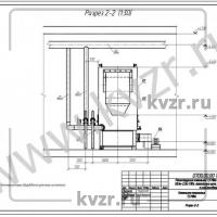 Реконструкция котельной. Разрез 2-2. Л 6