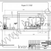 Реконструкция котельной. Разрез 5-5. Л 10