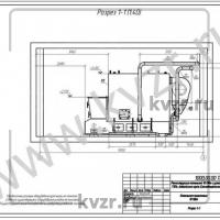 Реконструкция котельной. Разрез 1-1. Л 5