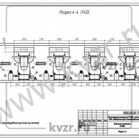 Реконструкция котельной. Разрез 4-4. Л 10