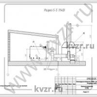 Реконструкция котельной. Разрез 5-5. Л 8