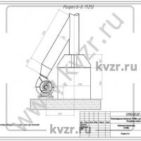 Реконструкция котельной. Разрез 6-6. Л 9