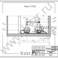 Реконструкция котельной. Разрез 1-1. Л 5