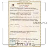 Сертификат соответствия на устройства загрузочные механические для сыпучих материалов (подъемники ск