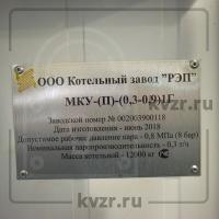 паровая газовая котельная блочная